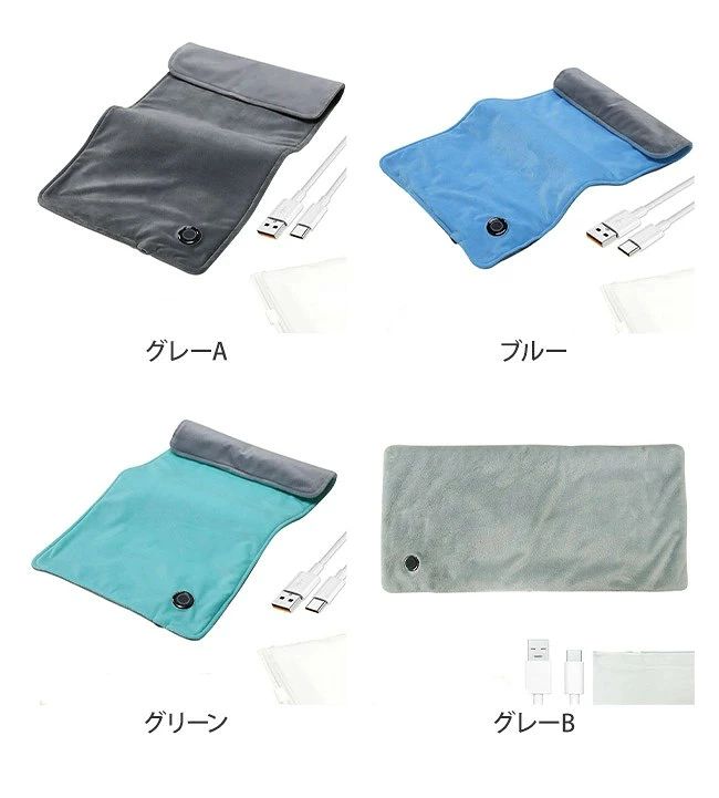 ホットマット ホットカーペット 湯たんぽ 電気毛布 電気マット 電気座布団 足温器 ...