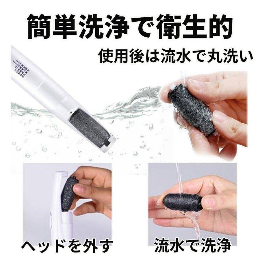 電動角質ローラー 足裏 角質取り フットグラインダー 角質 角質除去 角質ケア 角質...