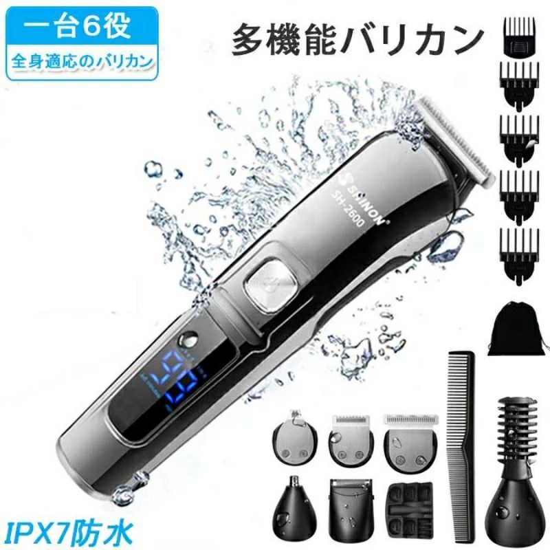 【1台6役】 バリカン 子供 すね毛 シェーバー 髭剃り 鼻毛カッター 電気シェーバー 多機能 散髪 防水 IPX7防水 コードレス 子供 メンズ ヘア カット トリミング ボディ トリマー ヘアカッター 散髪 電動バリカン 男 万能商品仕様商品名:6in1 バリカン 素材:ステンレス等電源方式:USB充電式サイズ:約16*4cm重量:622g電圧:100-240V充電時間:約1.5時間使用時間:約90分電力:5W刈り高さ調整ダイヤル:3mm/6mm/9mm/12mmセット内容:本体*1＋シェービングヘッド*6＋カットコーム*4（3mm、6mm 、9mm、12mm、1/2/3/4mm）＋クリーニングブラシ*1＋USB充電ケーブル*1＋充電ベース*1＋櫛*1※ご注意:潤滑油は付属していません。生産国:中国ご購入のポイント【全身適応の多機能バリカン】マイクロシェーバー:長いあごひげと短いあごひげを正確にキャプチャし、顔にフィットし、シェービングの痕跡を残しませんデザイントリマー:ショートピッチカッターヘッド、ショートヘアに最適ですプリしジョントリマー:もみあげの修理やあごひげの修理に適していますノーズトリマー:刃が素早く回転し、切れ味が良く、裂けることによる痛みを軽減します全身トリマー:脇の下、腕、ふくらはぎ、太ももなど、さまざまな場所で使用できますフルサイズトリマー:首周りの毛を均等にトリミングできます【ワンタッチで起動する】ボタンを押してスイッチを開始し、2回押して速度を上げ、3回押してオフにします。段階1（細くて柔らかい髪に最適）段階2（粗くて硬い髪に最適）【LCDディスプレイ】オンにしてLCDパネルがリフレッシュされ、残りの使用時間が表示されます。使用後は使用時間が表示されます。【USB充電式】モバイルバッテリー・ソケット・アダプタなどと接続可能約1.5時間フル充電でき、約90分使うことができます。【ロック機能】バッグに入れるときに誤って起動するのを防ぐためにロック機能が備えて、安全安心！【IPX7防水】防水の素材を使用して、お手入れ簡単バリカン 散髪 防水 子供 男性 メンズ セルフカット 電動バリカン 6in1 多機能 ヘアカット IPX7防水 髭剃りトリミング 刈り高さ調節 充電式 初心者 耳周り 鼻毛カッター 日本語取扱説明書 顔 ボディ 全身 トリマー お手入れ簡単バリカン 散髪バリカン 犬用バリカン 子供バリカン 散髪 バリカン 子どもバリカン こども用バリカン 静か 子供バリカン 防水バリカン セルフカットバリカン おすすめバリカン 犬 充電式コードレス鼻毛カッター電気シェーバー【1台6役】 バリカン 子供 すね毛 シェーバー 髭剃り 鼻毛カッター 電気シェーバー 多機能 散髪 防水 IPX7防水 コードレス 子供 メンズ ヘア カット トリミング ボディ トリマー ヘアカッター 散髪 電動バリカン 男 万能商品仕様商品名:6in1 バリカン 素材:ステンレス等電源方式:USB充電式サイズ:約16*4cm重量:622g電圧:100-240V充電時間:約1.5時間使用時間:約90分電力:5W刈り高さ調整ダイヤル:3mm/6mm/9mm/12mmセット内容:本体*1＋シェービングヘッド*6＋カットコーム*4（3mm、6mm 、9mm、12mm、1/2/3/4mm）＋クリーニングブラシ*1＋USB充電ケーブル*1＋充電ベース*1＋櫛*1※ご注意:潤滑油は付属していません。生産国:中国ご購入のポイント【全身適応の多機能バリカン】マイクロシェーバー:長いあごひげと短いあごひげを正確にキャプチャし、顔にフィットし、シェービングの痕跡を残しませんデザイントリマー:ショートピッチカッターヘッド、ショートヘアに最適ですプリしジョントリマー:もみあげの修理やあごひげの修理に適していますノーズトリマー:刃が素早く回転し、切れ味が良く、裂けることによる痛みを軽減します全身トリマー:脇の下、腕、ふくらはぎ、太ももなど、さまざまな場所で使用できますフルサイズトリマー:首周りの毛を均等にトリミングできます【ワンタッチで起動する】ボタンを押してスイッチを開始し、2回押して速度を上げ、3回押してオフにします。段階1（細くて柔らかい髪に最適）段階2（粗くて硬い髪に最適）【LCDディスプレイ】オンにしてLCDパネルがリフレッシュされ、残りの使用時間が表示されます。使用後は使用時間が表示されます。【USB充電式】モバイルバッテリー・ソケット・アダプタなどと接続可能約1.5時間フル充電でき、約90分使うことができます。【ロック機能】バッグに入れるときに誤って起動するのを防ぐためにロック機能が備えて、安全安心！【IPX7防水】防水の素材を使用して、お手入れ簡単バリカン 散髪 防水 子供 男性 メンズ セルフカット 電動バリカン 6in1 多機能 ヘアカット IPX7防水 髭剃りトリミング 刈り高さ調節 充電式 初心者 耳周り 鼻毛カッター 日本語取扱説明書 顔 ボディ 全身 トリマー お手入れ簡単バリカン 散髪バリカン 犬用バリカン 子供バリカン 散髪 バリカン 子どもバリカン こども用バリカン 静か 子供バリカン 防水バリカン セルフカットバリカン おすすめバリカン 犬 充電式コードレス鼻毛カッター電気シェーバー