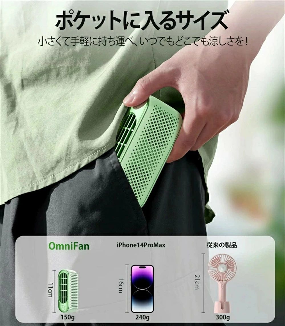 パルコショップの帯扇風機 ミニ扇風機 ハンディファン 手持ち 首掛け 腰掛け 卓上扇風機 熱中症対策 小型｜アングル3