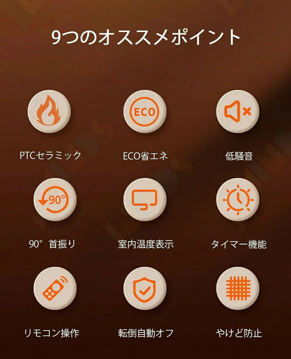 セラミックヒーター 首振り ヒーター 電気ヒーター ファンヒーター 温度調節 4段階 転倒時 電源自動OFF タイマー付き リモコン付き 過熱保護 電気ストーブ 冷暖兼用 速暖 暖炉 電気ファンヒーター コンパクト 小型 暖房器具 おしゃれ 省エネ 節電 トイレ - 2