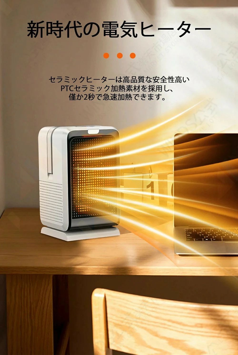 セラミックヒーター 首振り ヒーター 電気ヒーター ファンヒーター 温度調節 4段階 転倒時 電源自動OFF タイマー付き リモコン付き 過熱保護 電気ストーブ 冷暖兼用 速暖 暖炉 電気ファンヒーター コンパクト 小型 暖房器具 おしゃれ 省エネ 節電 トイレ - 3