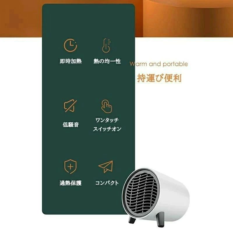 電気ストーブ 卓上ヒーター 小型 ヒーター ファンヒーター 電気式暖炉 省エネ 足元...