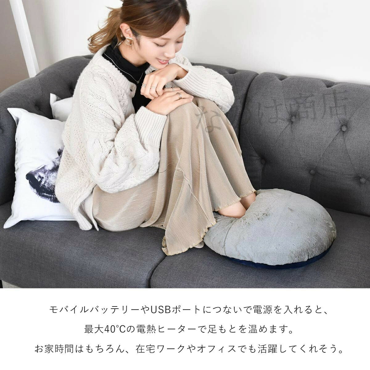 足温器 フットウォーマー フットヒーター USB あっかたグッズ 電気 オフィス 足元...