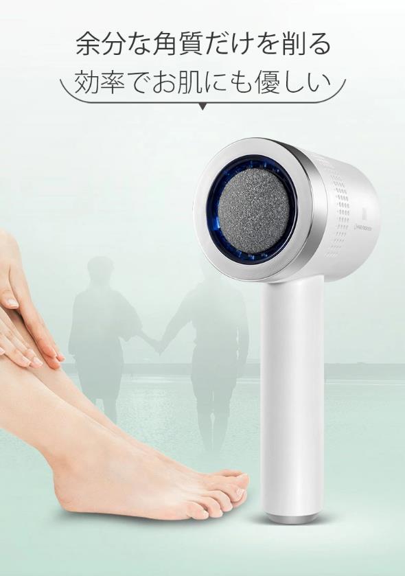 電動角質リムーバー かかと角質取り USB充電式 2段階スピード 3つローラー かかと...