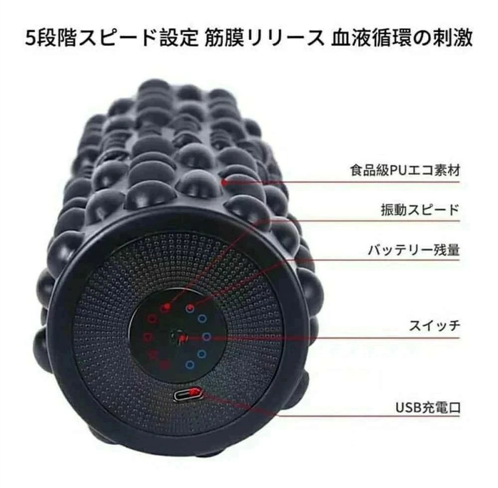 パルコショップのマッサージ機 電動マッサージローラー 振動 マッサージポール ローラー 5段階振動調整 筋膜リリース 母の日 父の日｜アングル2