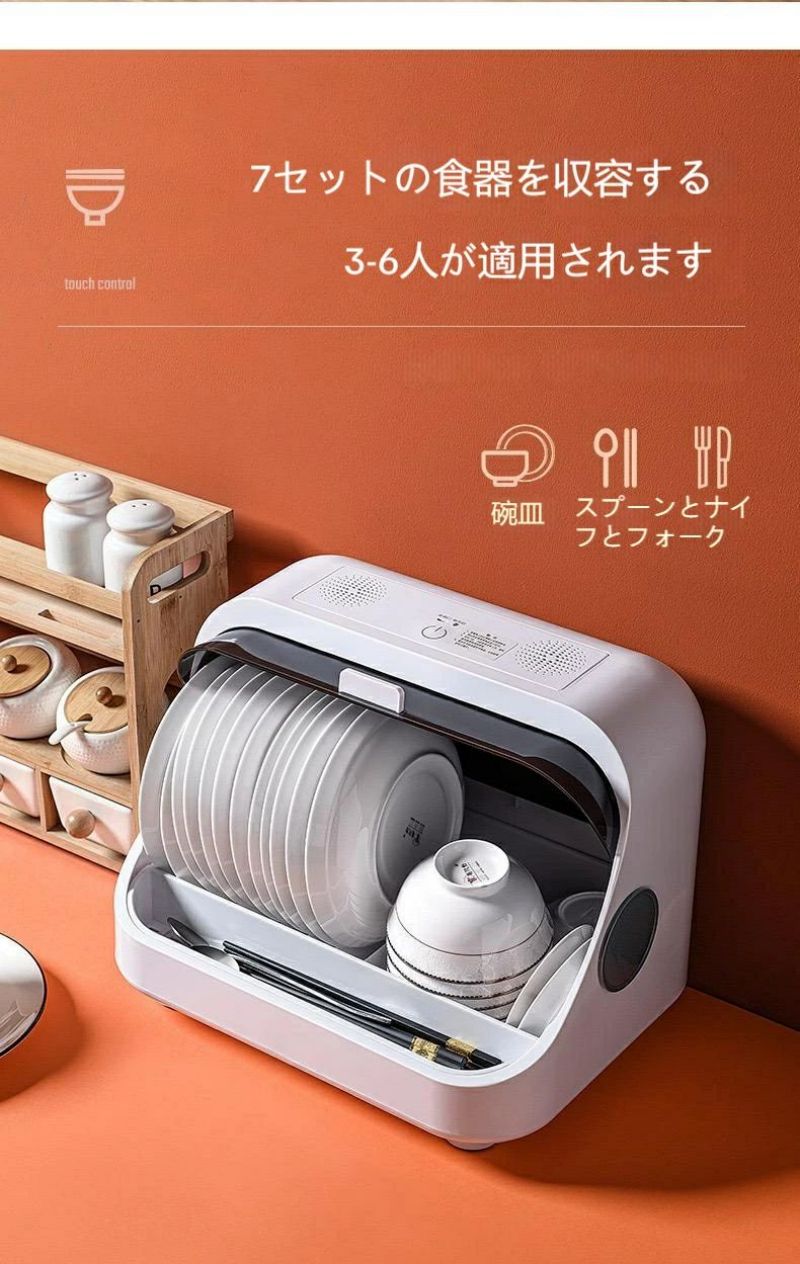 パルコショップの食器乾燥機 乾燥機食器乾燥機 食器洗い乾燥機 縦型プチ洗食 工事不要 タンク式 食器棚水切りラック オゾン殺菌 抗菌/防カビ 食器洗浄機 食洗器 引出しタイプ　動作音静か 賃貸住宅にも置ける 送料無料｜アングル3