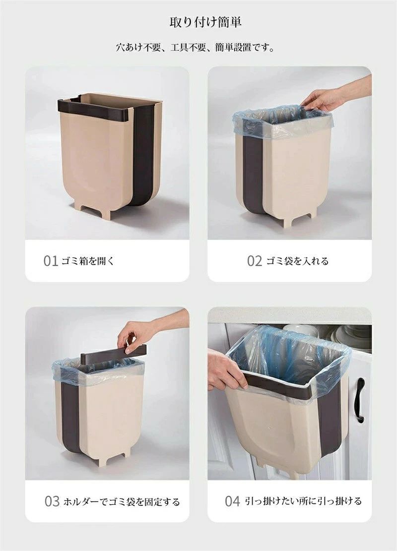 壁掛けゴミ箱 折り畳み式 キッチンキャビネット ゴミ箱 ポリ袋ホルダー付き ぶら下...