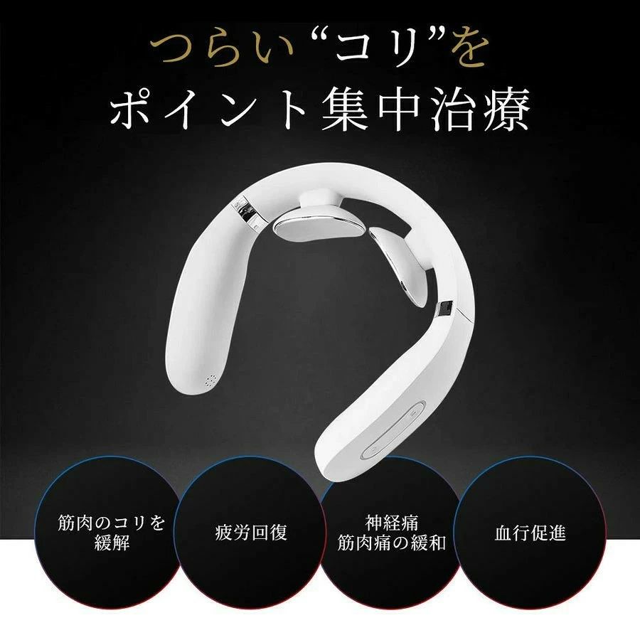 ネックマッサージャー 温熱 小型 首マッサージャー リラクゼーション器 EMS 筋肉 マッサージ器 首 軽量 USB充電式 頚椎マッサージ ストレス解消 母の日 コードレス 最新 16段階調節可能 2024 人気 首マッサー