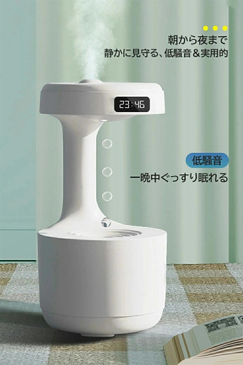 パルコショップの卓上 超音波 アロマ オフィス 反重力 超音波加湿器 アロマ加湿器 アロマディフューザー 卓上加湿器 ミニ｜アングル2
