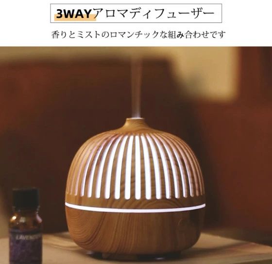 超音波式 木目調 180ml アロマ加湿器 LEDライト7色 卓上 小型 アロマオイル 精油 ...