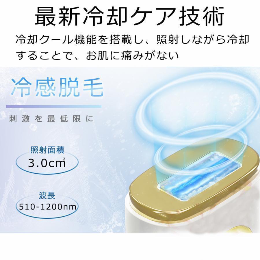 パルコショップの脱毛器 女性 メンズ vio対応 痛くない冷感脱毛器 氷点冷感機能 光脱毛器 光美容器 家庭用 100万発照射 5種モード 連続照射 美肌 脱毛器具 全身用｜アングル2