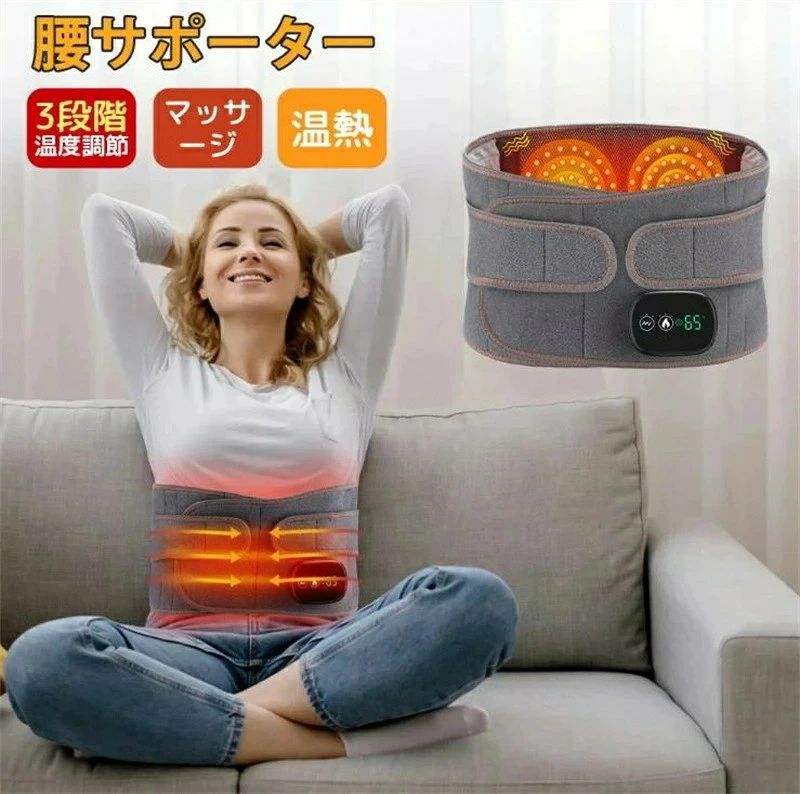 商品詳細 サイズ サイズ：画像をご参照ください。 特徴 腰ケア 腰サポーター 冷え性 3段階温度調整 お腹 温熱 仕樣 カラー：ブラック 温度調節：3段階 電源：充電 特徴 【防寒機能】複合繊維加熱で急速な温度上昇、腰とお腹が暖かくなります。 腰椎に寒さと湿気を抵抗でき、体に血行を促進し、秋冬には寒さで痛さを和らげることに重要な役に立ちます。特に天気が変わる時関腰椎節炎、腰冷え症に対応できます。 注意 商品は簡易包装でお送り致します。 産地：中国 お使いのモニターによっては、実際の色と若干異なって見える場合があります。 実寸は素人採寸ですので、多少の誤差はご了承願います。