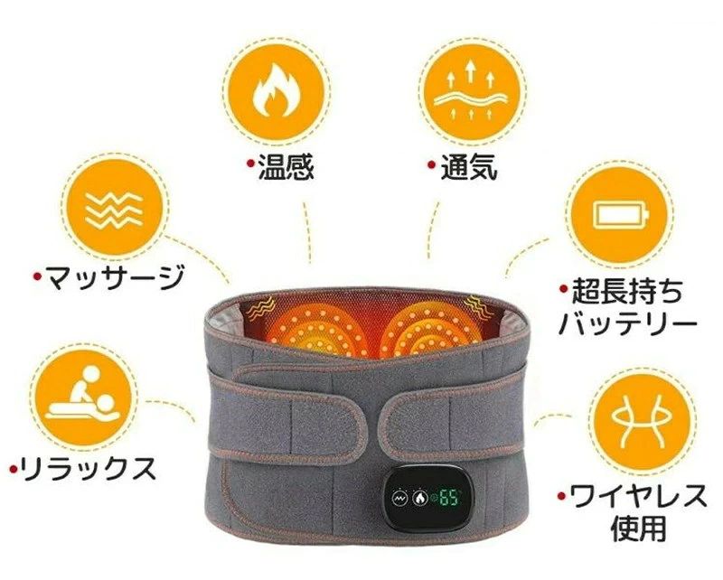 パルコショップの腰痛 ベルト 腰サポーターマッサージ器 温熱 腰ケア 腰用温熱ベルト 3段階温度調整 お腹 温熱治療器 温め帯 家庭用 温熱マット 腰 お腹用 温熱 シート 温熱パッド 温熱 ヒーター 腹巻 あっためたい 温か ポカポカ 生理痛 腰痛｜アングル2