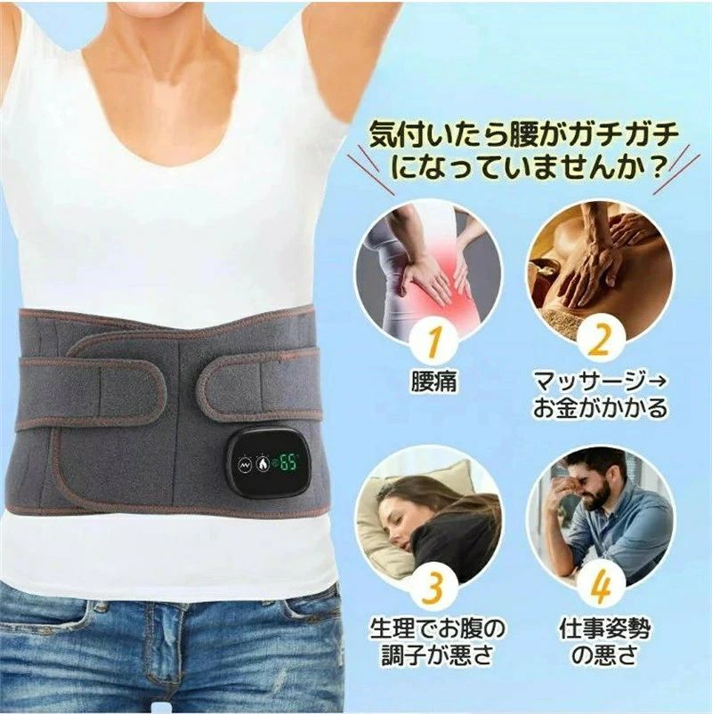 パルコショップの腰痛 ベルト 腰サポーターマッサージ器 温熱 腰ケア 腰用温熱ベルト 3段階温度調整 お腹 温熱治療器 温め帯 家庭用 温熱マット 腰 お腹用 温熱 シート 温熱パッド 温熱 ヒーター 腹巻 あっためたい 温か ポカポカ 生理痛 腰痛｜アングル3