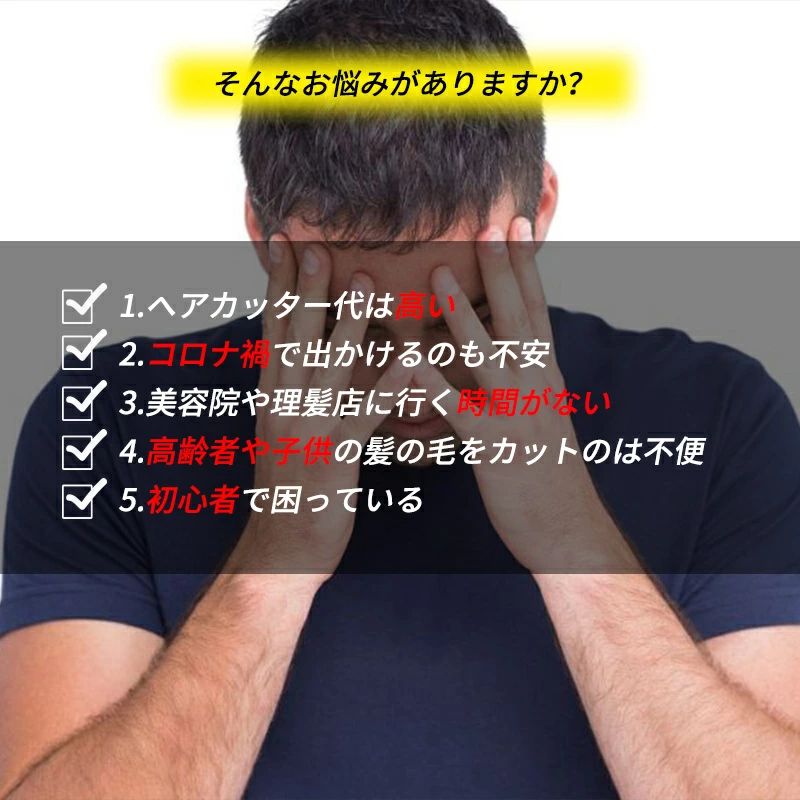 パルコショップのアタッチメント ヘアカッター コードレス USB充電式 チタントリマー 髭剃り 電動バリカン ボディシェーバー｜アングル2