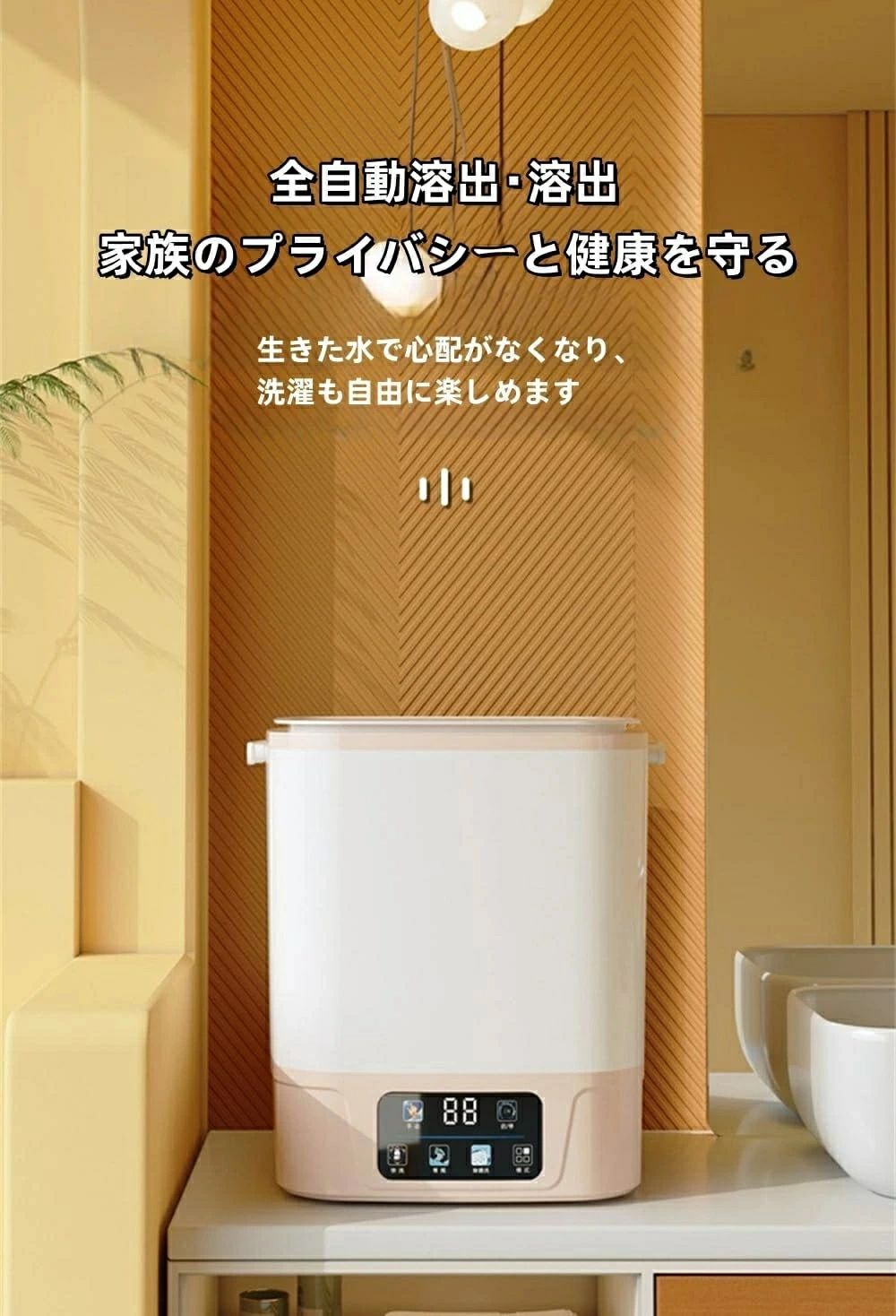 全自動式 10L ミニ洗濯機 折り畳み 洗濯機 電動 軽量 ポータブル洗濯機 一人暮らし...