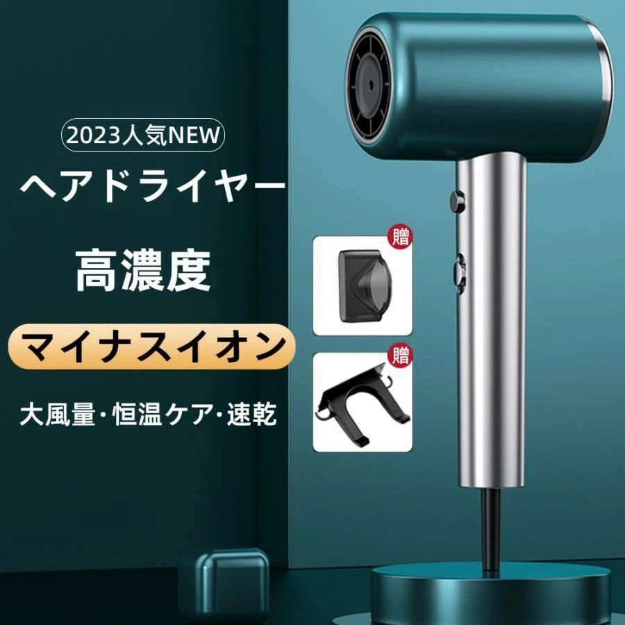 カラー：ブルー レッド　パープル サイズ：120x270mm 重量：約450g 電源：AC 110V 55Hz共用 パッケージ内容： 本体*1 架台*1集風嘴*1 【過熱機能、安全第一】製品の安全性を考慮し、温度過昇防止機能が搭載されています。 もし温度が高すぎると感じた場合、電源は自動的にオフになります。これにより、あなたの安全を確保し、より安心してご使用いただけます。 【CPN保護があります】毛包が詰まったり、髪の毛が抜けて髪の毛が切れて抜け毛がなくなったりします。私たちは多重の保養元素であるコラーゲンで毛根の周りを潤し、マイナスイオンで毛並みを和らげています。 【3段階調整可能】冷たい風と熱風、高校の低速循環は異なる髪質のニーズを満たす。ボタン一つで冷風モードを切り替えられます。