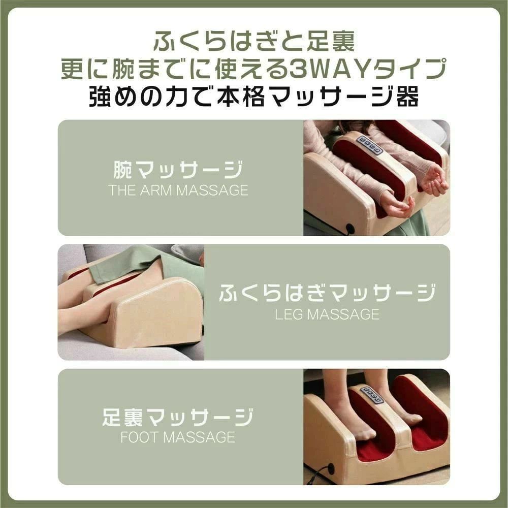 パルコショップの人気のおすすめ★フットマッサージ 足裏 マッサージ器 足マッサージ機 ふくらはぎ フットマッサージャー マッサージ｜アングル3