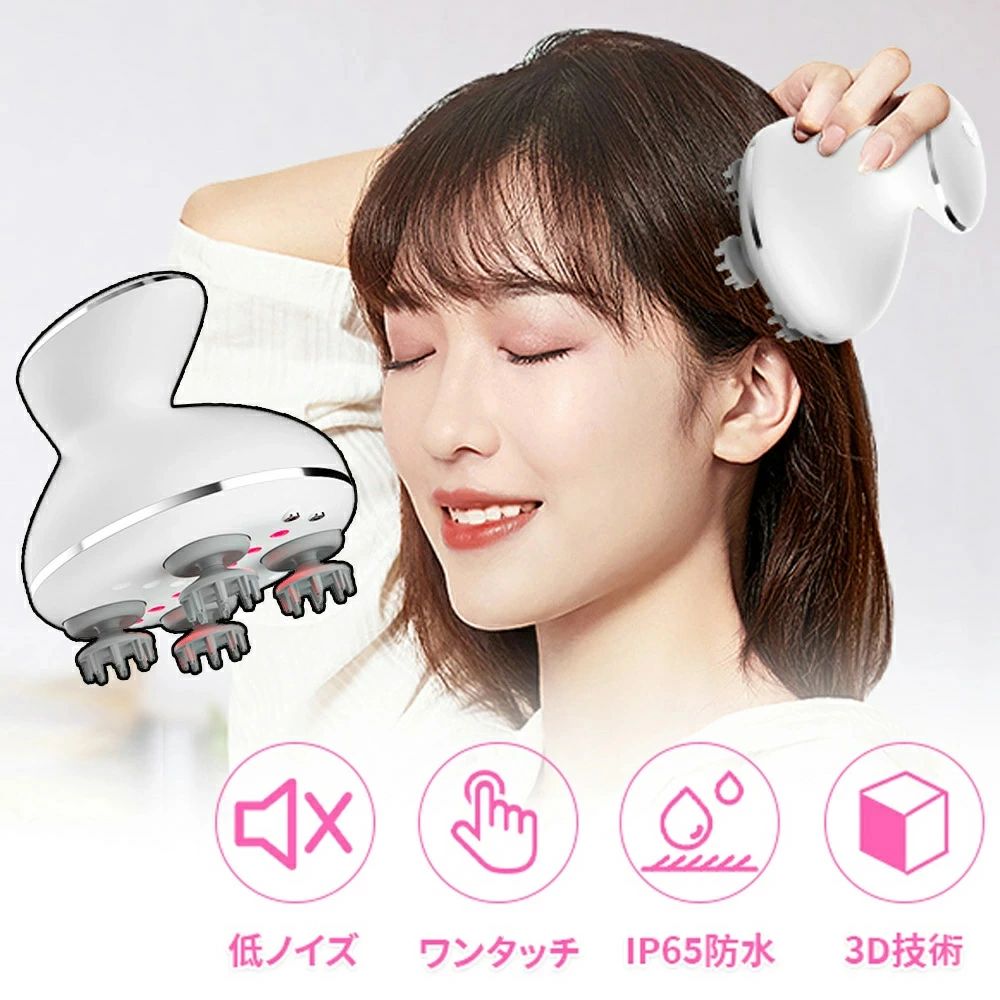 【アップグレード版&赤光技術】 電動頭皮ブラシは合計108個の接触点があり、頭皮との接触面積を増えます。360°回転で、頭皮をしっかりつまみ上げながら先端の小さな突起で毛穴の汚れをかき出します。頭皮環境を改善することで、薄毛などを防止しヘアサイクルを整えます。赤光技術を採用され、頭皮をリラックスさせします。 【四つのモード】 1.ブラシの回転（固まった頭皮を柔らかくし）2.ブラシの回転＋3D振動（毛穴の汚れをかせ、ブラシの回転で揉み出す。）3.ブラシの回転＋赤光（頭皮をリラックスさせ、髪の根のケアする。）4.ブラシの回転＋3D振動＋赤光（頭皮を押してストレスを解消し、髪の根元をケアする。） 【乾湿両用＆IP65防水】 IP65レベル防水を設けされて、お風呂にも使えます。手では取りにくい、頭皮汚れや皮脂を効果的にかき出します。お湯につかりながら使用すれば、心身ともに癒されるバスタイムに。乾いた髪にもお使いいただけるので、テレビを見ながらや、就寝前などに気持ちよく頭皮のケアをするのもおすすめです。 【使用簡単＆携帯便利】 ワンタッチ式で、長押ししてヘッドブラシのオン/オフを切り替え、短押しでモードを変更します。小型で携帯に便利。ワイヤレス、場所を問わず、いつでもどこでも使用できます。 使用しないときは台座に収納できるコンパクトな電動頭皮ブラシです。充電式なので、旅行、出張中も携帯便利です。注意：15分使用すると自動的にオフします。 【お手軽に自宅でスパ&多機能】 頭皮だけではなく、手、首、肩、太もも、足までも使えられます。人間の指圧のように優しく捏ねして体全体を使用できます。ストレスを緩和させ、毎日良い気持ちになります。