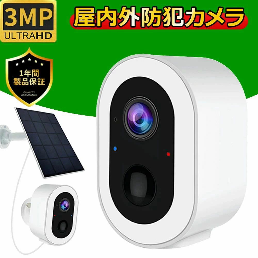 商品情報名前低電力バッテリースマートWIFIカメラAPPTuyaWIFIMT7682、WIFI2.4GHz、IEEE802.11b/g/nPIR捕獲距離10メートルTFカード最大128G対応解像度2304*1290/3.0MPセンサ1/2.9”HDセンサー焦点距離3.6MM?りF2.4しかく対角135°ウエイクアシプ方式携?電話のリモートツエイクアップ、PIRウエイクアシプバッテリ電源18650充電可能リチツム電池2本を支持する外部電源TYPE Cインダプエース給電(DC 5.0V)動作電?260mA/5Vスリープ電圧200uA/5V待機時間6ヶ月じゆうでんUSB充電8時間フル充電動作温度-10~+60 ℃防水レベルIP65 メーカー希望小売価格はメーカーサイトに基づいて掲載しています メーカー希望小売価格はメーカーサイトに基づいて掲載しています メーカー希望小売価格はメーカーサイトに基づいて掲載しています防犯カメラ 屋外 家庭用 SDカード録画 配線不要 動体検知 監視カメラ 電池式 人感センサー カメラ 夜間赤外線 スマホ 遠隔監視 録画機能付き 人体検知ペット見守り ベビーモニター ペット監視スマートベビーモニター商品情報名前低電力バッテリースマートWIFIカメラAPPTuyaWIFIMT7682、WIFI2.4GHz、IEEE802.11b/g/nPIR捕獲距離10メートルTFカード最大128G対応解像度2304*1290/3.0MPセンサ1/2.9”HDセンサー焦点距離3.6MM?りF2.4しかく対角135°ウエイクアシプ方式携?電話のリモートツエイクアップ、PIRウエイクアシプバッテリ電源18650充電可能リチツム電池2本を支持する外部電源TYPE Cインダプエース給電(DC 5.0V)動作電?260mA/5Vスリープ電圧200uA/5V待機時間6ヶ月じゆうでんUSB充電8時間フル充電動作温度-10~+60 ℃防水レベルIP65