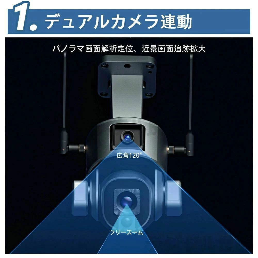 2025 遠隔監視 スマホ 夜間カラー 自動追跡 動作検知 監視カメラ