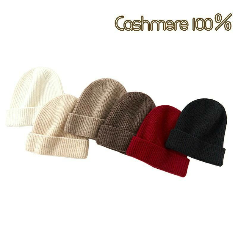カシミヤ100% 畦編みニット帽（男女兼用・全6色） 冬の定番こそ、ちょっといいものを。ふんわりなめらかなカシミヤ100%で仕立てた畦編みニット帽です。厚手なのに驚くほど軽く、あたたかさと心地よさを両立。シンプルな無地デザインだから、カジュアルにもきれいめにもすっと馴染んで、いつものコーデをさりげなく格上げしてくれます。ラッピング無料なので、ギフトにもおすすめ。 ■ 商品の特徴 カシミヤ100%ならではの、ふんわり柔らかな肌ざわり。チクチクしにくく、デリケートな季節にも快適 厚手でも軽いかぶり心地。長時間でも負担になりにくく、毎日手に取りたくなる心地よさ 保温性が高く、しっかり防寒。寒い日の外出や通勤・通学にも頼れるあたたかさ 適度な通気性でムレにくい設計。暖房の効いた室内や電車移動でも快適に使いやすい 畦編みの立体感が上品見え。シンプル無地でものっぺりせず、こなれた印象に 男女兼用のベーシックデザイン。ペア使い・色違い購入・家族での共有にもおすすめ 全6色の選べるカラー。定番カラーから差し色まで、気分やコーデに合わせて楽しめる ラッピング無料でプレゼントにもぴったり。誕生日・記念日・クリスマスなど冬ギフトに人気 ■ カラー ホワイト | ブラック | ベージュ | ブラウン | ワインレッド | ダークブラウン ■ 仕様 生産国中国 タイプニット帽 / ワッチキャップ（畦編み） 素材カシミヤ100% サイズフリー（頭囲対応：50〜59cm） 実寸頭囲（平置き）：約49cm / 高さ：約24.5cm 対象男女兼用（レディース / メンズ） 季節秋・冬 ■ おすすめシーン 通勤・通学の防寒に（駅までの徒歩、自転車移動にも） 冬の旅行やお出かけ、街歩きのプラスワンに デートやカフェ巡りなど、きれいめカジュアルの仕上げに アウトドア・キャンプ・散歩など冷えやすいシーンに スキー・スノボ観光など、寒冷地の防寒対策に 在宅ワークやおうち時間の冷え対策（さっとかぶれて便利） プレゼントに（クリスマス、誕生日、記念日、ちょっとしたお礼） ※カシミヤは繊維が細くデリケートな素材です。お洗濯は他の物と分け、漂白剤は避けて手洗いをおすすめします。※タンブラー乾燥はお避けください。※サイズは採寸方法により多少の誤差が出る場合がございます。※モニター環境により実物と色味が異なって見える場合がございます。ユニセックス 男女兼用 カシミヤ 帽子 防寒 軽い シンプル 冬をもっと暖かく、もっと上質に。 ふんわり柔らかな肌ざわりが魅力の カシミヤ100％ニット帽が、 男女問わず使いやすいシンプルデザインで登場。 ・細い繊維質のカシミヤは非常にデリケートです。日々お手入れ頂くことで、長くご愛用して頂けます。 ・軽く保温性に優れており、冬場の厳しい寒さにも対応。また適度な通気性も兼ね備えているためムレにくい仕様です。 ・カシミヤならではの軽さと保温性は、一度かぶると手放せない心地よさ。 厚手なのに軽く、長時間かぶってもストレスなく過ごせます。 畦編みの上品な編み目が、カジュアルにもきれいめにも自然に馴染み、 普段のコーデをワンランク格上げしてくれるアイテムです。 繊維が細いということは、繊維が軽いということです。 カシミヤ100%の気持ちいい肌触りと軽い着心地は、一度知ると手放せなくなります。 外出時の防寒対策はもちろん、通勤・通学・旅行・デートにも活躍。 全6色から選べる豊富なカラーで、プレゼントにも最適。 ラッピング無料で、誕生日・記念日・クリスマスギフトとしても人気です。 寒い季節だからこそ感じたい、上質なぬくもり。 大切な人にも、自分にも贈りたくなる贅沢なカシミヤ帽子です。 サイズ Size 部位 頭囲の周り 高さ 頭囲対応 F 49cm 24.5cm 50~59cm 素材 カシミヤ100% カラー 全6色 生産国 中国 ご注意 洗濯の際は他の物と区別して、漂白剤を避け、手洗いをお勧めします。 タンブラー乾燥はお避け下さい。 商品によって、多少の誤差が生じる事があるとは思います。予めご了承ください。 お使いのモニター環境等により、実際の商品と色味が若干異なる場合がございます。 ★商品でお気づきの点がございましたらレビュー記載前に当店までお問い合わせください。 こちらもおすすめ♪