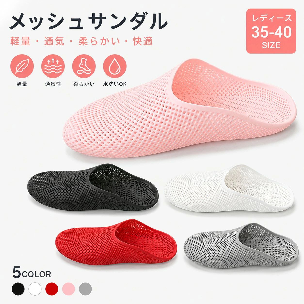 3Dプリントシューズ レディース 軽量 柔らかい 通気性抜群 スリッポン 洗える靴 一...
