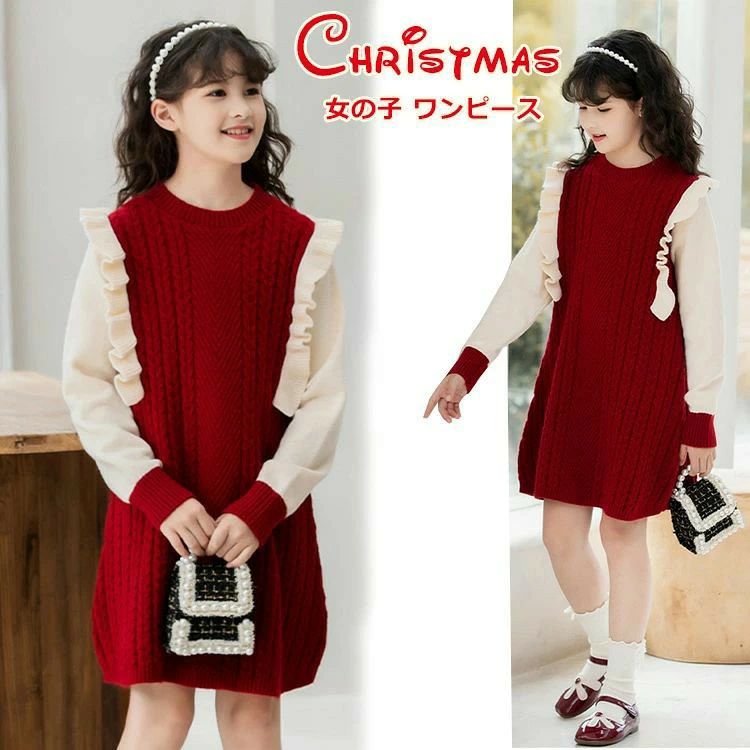 ワンピース 女の子 発表会 ドレス 赤 黒 クリスマス キッズ 卒業式 卒服 韓国 女の子 小学校女子 入学式 ピアノ発表会 子供 レッド 長袖