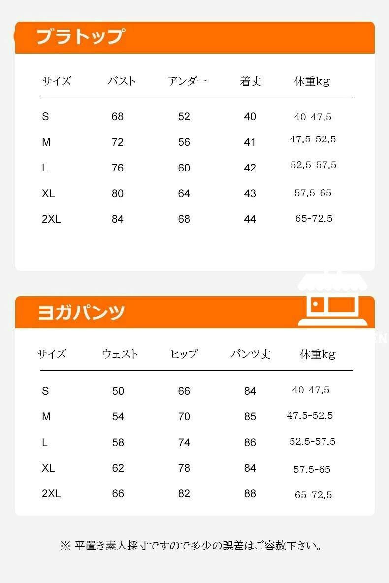 10ヨガウェア 上下セット レディース ブラトップ レギンス 2点セットアップ 無地 ...
