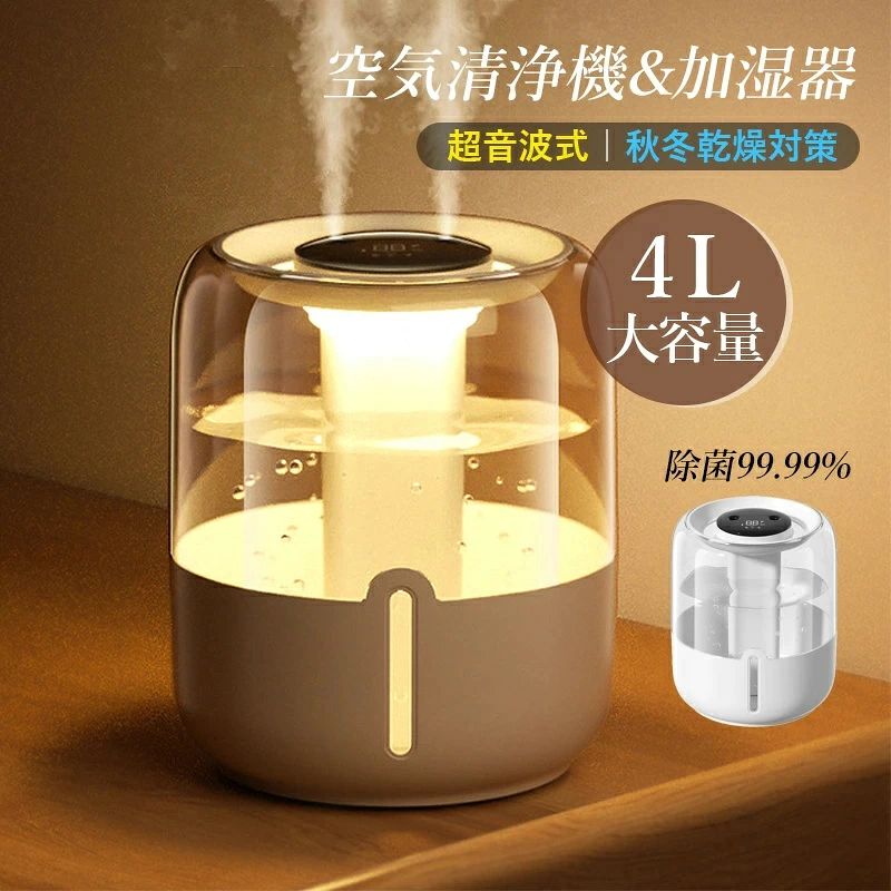 加湿器 4L 大容量 超音波式 おしゃれ 小型 北欧 オフィス プレゼント 加湿器 寝室 業務用 空気浄化 空焚き防止 ホワイト デジタル表示 上から給水 乾燥対策グッズ 子供部屋 卓上加湿器 LEDライト付き USB給電式