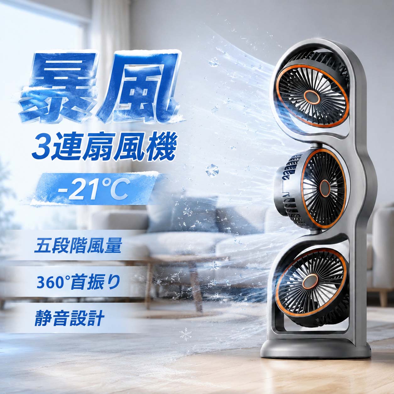 【2026最新モデル】冷風機 3連マルチファン 扇風機 DCモ一ター 卓上扇風機 風量調整 usb 充電 小型 3つ サーキュレーター 風量5段階 送風機 角度調節 携帯 おしゃれ 小型 軽量 ミニ 静か 寝室 シンプル アウトドア 長時間 ミニファン 360°首振 左右 静音 省エネ 【暑さ対策】扇風機 卓上扇風機 卓上サーキュレーター 360°角度調整 強力 風量5段調節 小型 USB充電式 省エネ 低騒音 おしゃれ 外出 子供部屋 寝室 強力 部屋干し 室内干し 【商品仕様】製品名：三頭ファン本体サイズ：155×155×450mm本体重量：940g電源方式：USB 給電騒音レべル：36dB風量段階：5 段階定格電?：5V 5