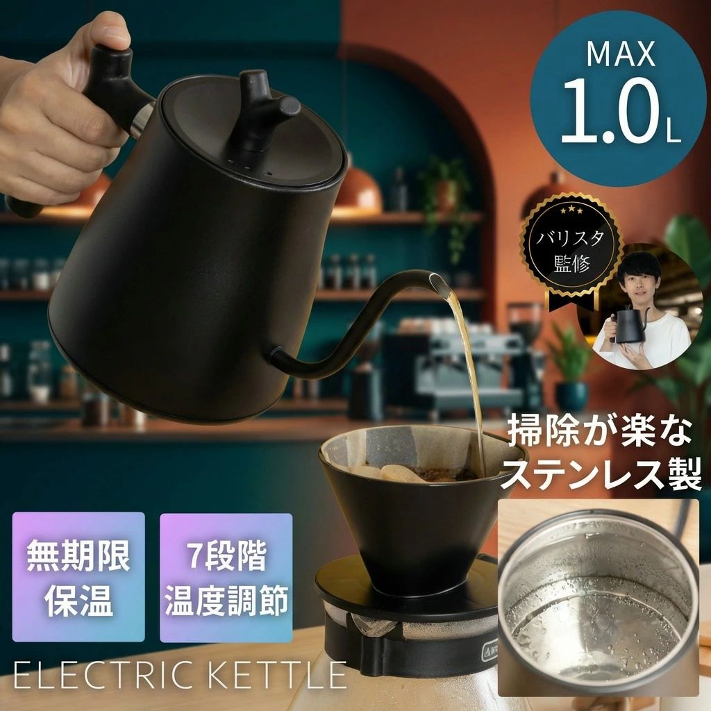 楽天市場】デロンギ 電気ケトル 温度調節の通販