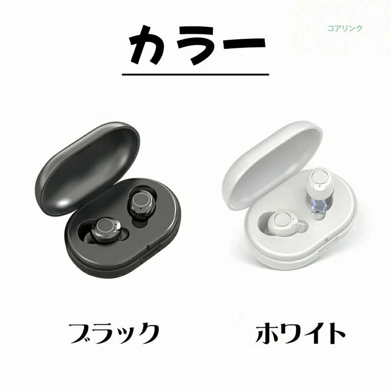 短納期【一年保証】集音器 高齢者 耳に入れない 高齢者集音器 使いやすい イヤホン...