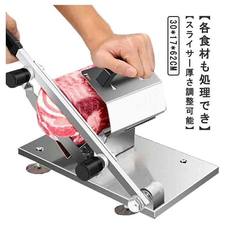 【各食材も処理でき】ラム肉、牛肉、豚肉、鶏肉、ヌガー、餅、お菓子、レモン、ジャガイモ、リンゴ、キュウリ、ニンジンなど、多様な食材に対応できます。 【スライサー厚さ調整可能】ナットを調整することでブロッキングプレートとブレードとの間の距離が変わり、スライサー厚さを1mmから10mmまで調整できます。 【使いやすさ】M型肉乗せ台と滑り止め足を搭載、作動が安定しています。肉押さえツールを利用して作業中食材が横にいったりしません。引き出し式収納トレーで切り落とした食材を拾うので気楽に使えます。幅を広げたブレードがより作業しやすくなります。 サイズ フリー サイズについての説明 40*20*17cm ※上記サイズは平置き実寸になります。サイズ表の実寸法は商品によって1-3cm程度の誤差がある場合がございます。 素材 ステンレス製 色 写真色 備考 ●サイズ詳細等の測り方はスタッフ間で統一、徹底はしておりますが、実寸は商品によって若干の誤差(1cm〜3cm )がある場合がございますので、予めご了承ください。 ●製造ロットにより、細部形状の違いや、同色でも色味に多少の誤差が生じます。 ●パッケージは改良のため予告なく仕様を変更する場合があります。 ▼商品の色は、撮影時の光や、お客様のモニターの色具合などにより、実際の商品と異なる場合がございます。あらかじめ、ご了承ください。 ▼生地の特性上、やや匂いが強く感じられるものもございます。数日のご使用や陰干しなどで気になる匂いはほとんど感じられなくなります。 ▼同じ商品でも生産時期により形やサイズ、カラーに多少の誤差が生じる場合もございます。 ▼他店舗でも在庫を共有して販売をしている為、受注後欠品となる場合もございます。予め、ご了承お願い申し上げます。 ▼出荷前に全て検品を行っておりますが、万が一商品に不具合があった場合は、お問い合わせフォームまたはメールよりご連絡頂けます様お願い申し上げます。速やかに対応致しますのでご安心ください。