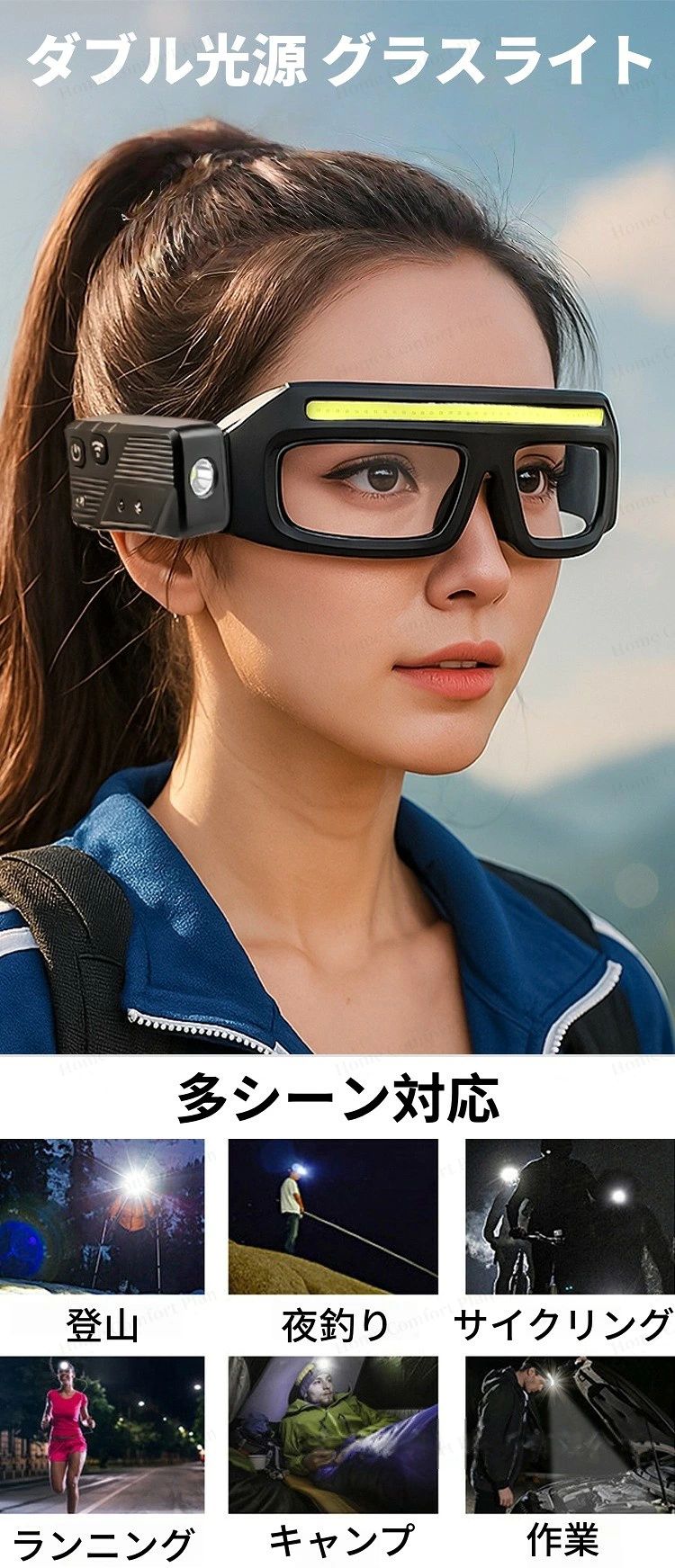 ヘッドライト最新型 高輝度 充電式 LED ヘッドランプ 軽量 防水 防塵 停電対策 登...