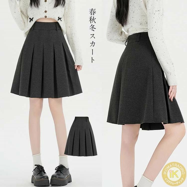 ------------------------------------------------------------------------------------------------------- 商品仕様 【素材】ポリエステル 【生産国】中国製 【注意】 ※包装について、「簡易包装」を推進しております。 ※1-3cmの誤差がございまいますので、あらかじめご了承ください。 ※長時間濡れたままで重ねて置いたり、摩擦（特に湿った状態での摩擦）や、 汗や雨 などでぬれた時は他の衣料等に移染する場合がございますのでお気を付け下さいませ。 また洗濯の際は移染する場合がございますので、他の物とは分けて洗って下さいませ。 ※素材の特性上、洗濯やクリーニングにより多少縮んだり 斜行（商品全体がねじれて 見える状態）が生じる事がございます。 ※お取り扱い前に、商品付属タグの記載もご確認下さい -------------------------------------------------------------------------------------------------------　 　