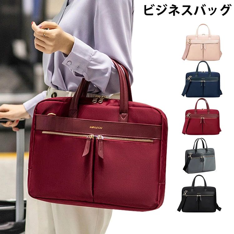 ------------------------------------------------------------------------------------------------------- 商品仕様 【大容量】大容量仕切りポケット4つ、様々なサイズのポケットで抜群の収納力！パソコンの形に合わせた丸形でしっかりフィット。携帯電話、充電器、イヤホン、ケーブルやノートブックなどの小物をしっかり整理整頓でき、外出先でもご安心いただけます。 【軽量と便利】：このノートパソコンケースは手提げバッグだけでなく、ショルダーバンド付きなので、肩掛けすることもできます。いつでも手提げやショルダー、簡単に変換できます。背面に固定用の帯を付き、キャリーケースにも取り付け可能なので、旅行や出張にも便利です。 【素材】ポリエステル 【サイズ】13インチ：約幅35.5cm*マチ9cm*高さ27cm14インチ：約幅37.5cm*マチ10cm*高さ28cm15インチ：約幅40.5cm*マチ10cm*高さ30cm 【カラー】黒、ダークグレー、ピンク、ワイン、ダークブルー 【重さ】約600g 【生産国】中国製 【注意】 ◆画像通りの缶バッチ、ぬいぐるみなど商品は付属しません。 ※包装について、「簡易包装」を推進しております。 ※1-3cmの誤差がございまいますので、あらかじめご了承ください。 ※長時間濡れたままで重ねて置いたり、摩擦（特に湿った状態での摩擦）や、 汗や雨 などでぬれた時は他の衣料等に移染する場合がございますのでお気を付け下さいませ。 また洗濯の際は移染する場合がございますので、他の物とは分けて洗って下さいませ。 ※素材の特性上、洗濯やクリーニングにより多少縮んだり 斜行（商品全体がねじれて 見える状態）が生じる事がございます。 ※お取り扱い前に、商品付属タグの記載もご確認下さい 【関連キーワード】 パソコンバッグ ノートパソコンバッグ レディース メンズ 男女兼用 ショルダーバッグ 13インチ 14インチ 15インチ パソコンケース ショルダー キャリーケース ビジネス 通勤 出張 就活 面接 通勤 通学 PC収納 斜め掛け 肩掛け 手提げ バッグ カバン 防水 PC収納 ケース ノートパソコンケース PCバッグ 保護ケース パソコン バッグ 大容量 頑丈 多機能 シンプル 耐久性 衝撃吸収 耐衝撃 大容量 軽量 ショルダーバッグ ハンドバッグ -------------------------------------------------------------------------------------------------------　 　