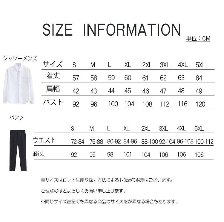 学生服 メンズ 3点セット 制服 学生制服 スクール ワイシャツ 長袖シャツ ネクタイ...
