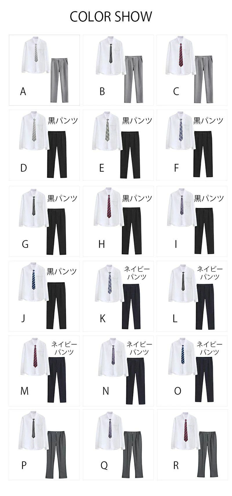 学生服 メンズ 3点セット 制服 学生制服 スクール ワイシャツ 長袖シャツ ネクタイ...