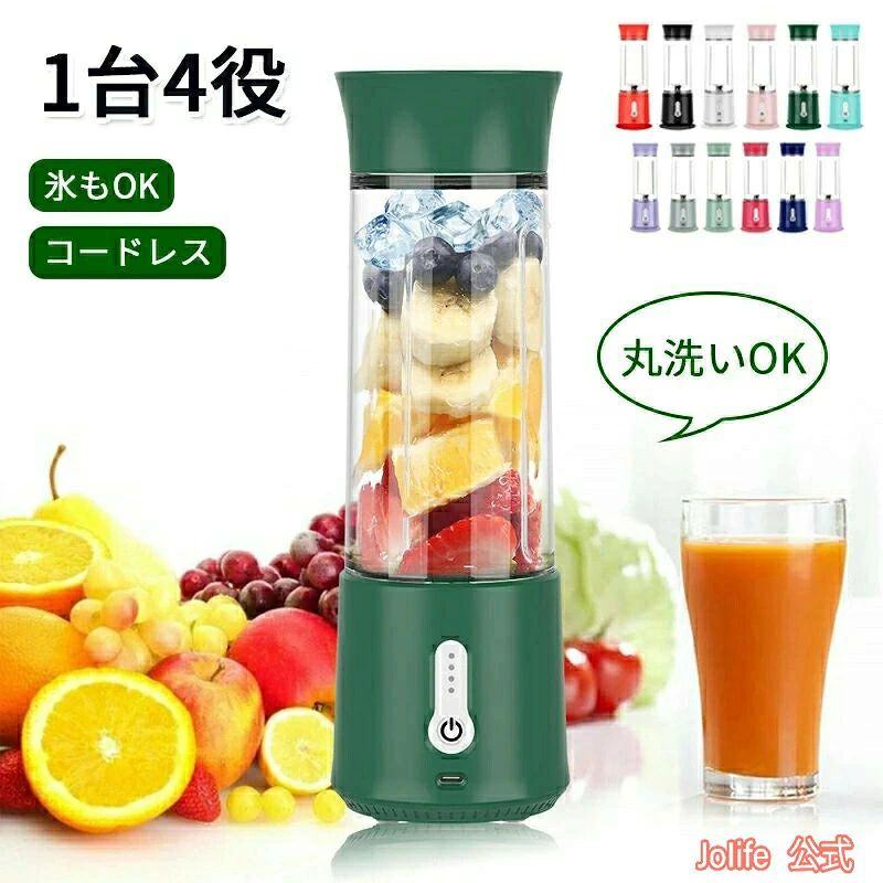 商品説明 商品詳細 説明 【品名】 コードレスミキサー ジューサー 【素材】 ABS樹脂/304ステンレス 【サイズ】 (約)直径8.5×高さ26.3cm 重さ：(約)530g 容量：500ml 【その他詳細】 バッテリー容量：4000mAh 充電時間：約4-5時間 【付属品】 Type-C USB充電ケーブル ブラシ 説明書 商品説明 説明 ポイント 氷も砕けるコードレスミキサー！ 充電式で持ち運びが出来るので自宅だけでなく、アウトドアやオフィスなど外出先でも使用可能！ いつでも新鮮なジュースやスムージーを作ることができます。 丸洗い出来るのでお手入れ簡単！安全装置付きで便利で安心なミキサーです。最新バージョン/丸洗い可能！本体も充電コネクタも防水仕様になっており、本体ごと水洗いできるので、お手入れの手間が大幅に減ります。充電コネクタに水分が少し入っただけで故障してしまう心配がない。細かいところまでピカピカになる。毎日気軽に飲み続けられる~便利コードレス バッテリー内蔵のため、ケーブルから解放されて、いつでもどこでも本格のジュースが楽しめま〜す。長時間持続使用 4000mAh大容量バッテリーが内蔵されており、1度満充電すると約18回使用できます。調理場所に制限がなく、従来モデルより利便性が高いです。商品説明 商品詳細 説明 【品名】 コードレスミキサー ジューサー 【素材】 ABS樹脂/304ステンレス 【サイズ】 (約)直径8.5×高さ26.3cm 重さ：(約)530g 容量：500ml 【その他詳細】 バッテリー容量：4000mAh 充電時間：約4-5時間 【付属品】 Type-C USB充電ケーブル ブラシ 説明書 商品説明 説明 ポイント 氷も砕けるコードレスミキサー！ 充電式で持ち運びが出来るので自宅だけでなく、アウトドアやオフィスなど外出先でも使用可能！ いつでも新鮮なジュースやスムージーを作ることができます。 丸洗い出来るのでお手入れ簡単！安全装置付きで便利で安心なミキサーです。最新バージョン/丸洗い可能！本体も充電コネクタも防水仕様になっており、本体ごと水洗いできるので、お手入れの手間が大幅に減ります。充電コネクタに水分が少し入っただけで故障してしまう心配がない。細かいところまでピカピカになる。毎日気軽に飲み続けられる~便利コードレス バッテリー内蔵のため、ケーブルから解放されて、いつでもどこでも本格のジュースが楽しめま〜す。長時間持続使用 4000mAh大容量バッテリーが内蔵されており、1度満充電すると約18回使用できます。調理場所に制限がなく、従来モデルより利便性が高いです。