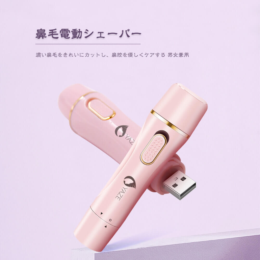 -商品詳細- 商品詳細： 【商品名称】 2in1電動シェーバー 【商品サイズ】 3*3*12cm 【充電方式】 USB充電 【バッテリー容量】 2/3AA600mAh 【定額電圧/定額工率】 1.2V/3W