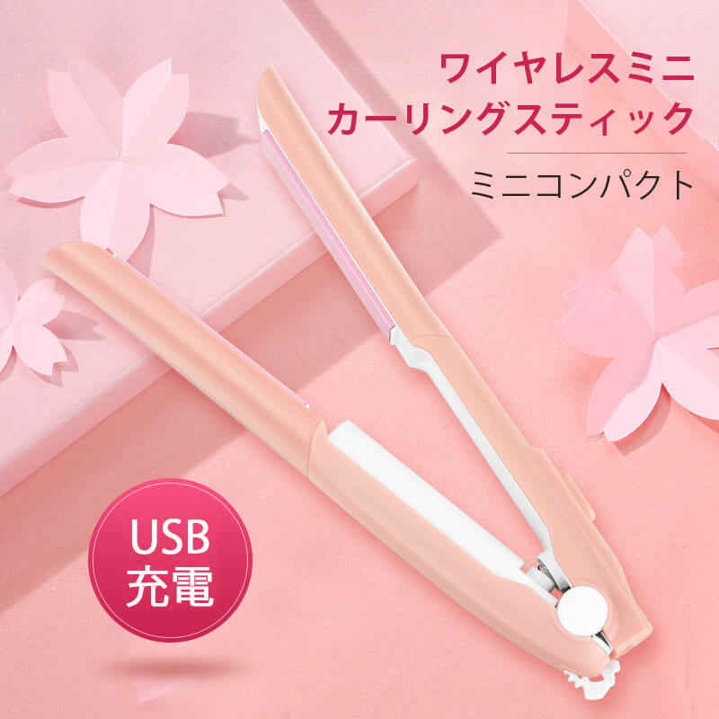 商品仕樣 22.5cm*7.5cm*1.7cm 商品名称:ワイヤレスミニカーリングバー バッテリー容量:2000ma 電力:25v 重量:約150g サイズ:全長22.5cm発熱板長さ7.5cm幅1.7cm 産地：中国