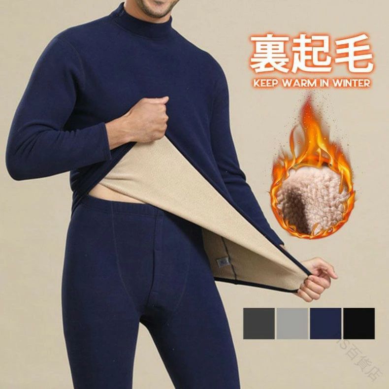 商品詳細:カラー:/A01/A02/A03/A04サイズ:/XL/2XL/3XL/4XL商品説明服の内部に熱を保つ空気層を作るので、1日中快適な状態をキープしてくれます！旧来よりある吸湿発熱の原理を応用し発熱性を更に高めました。一度着たらその暖かさを実感いただけます！高伸縮性素材のスパンデックスを贅沢に使用。素材 ポリエステル、その他。 注意事項モデル画像は環境光の影響によりカラーが異なって見える場合がございます。採寸はメーカー提供情報ですので、1-3cm誤差が生じる場合がございます。キーワード 裏微起毛 薄手 裏起毛 シャツ 下着 肌着 冬用 暖かい あったか 防寒 男性 紳士 ストレッチ 伸縮 冷え 丸首 インナー 柔らかい セットアップ 裏ボア 上下セット 2点セットインナーウエア トップス 長袖 静電気防止 保湿 冷え取り 冷え性 冷え症 カジュアル ポイント消化 下着 シンプル 無地 裏ボア 裏ファー かわいい 可愛い 女の子 裏起毛指定された配送時間は承っておりません。