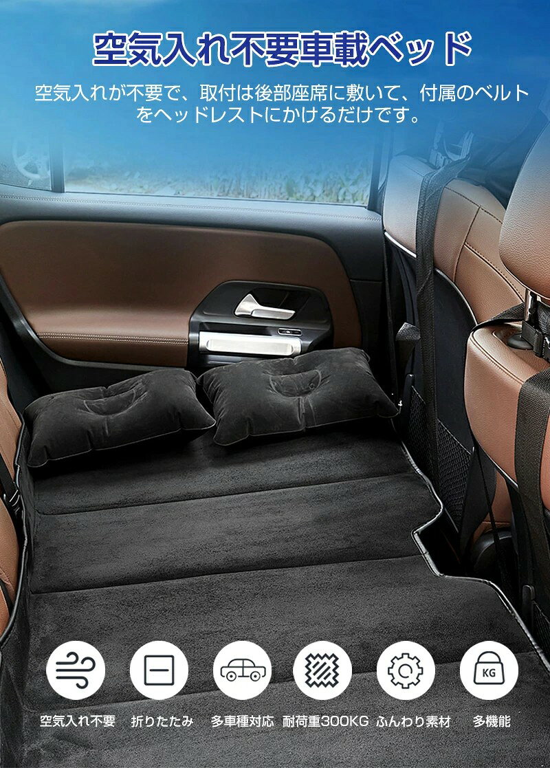 パルコショップの美品登場☆コンパクト折りたたみ収納車中泊マット 軽自動車 SUV 小型乗用車後部座席対応 子供犬ペット兼用車載ベッド 仮眠災害時緊急備品カーパーツ｜アングル3