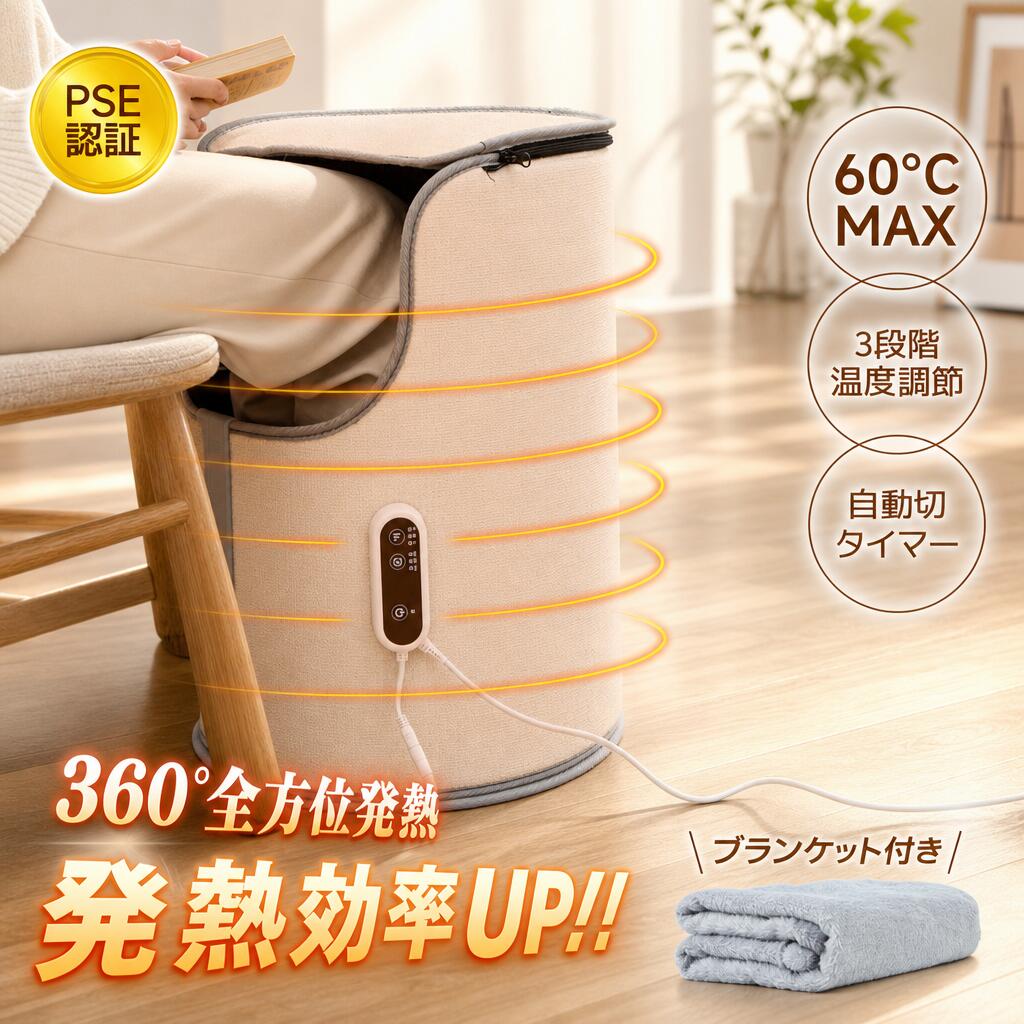 パネルヒーター デスクヒーター 足温器 電気足温器 電気ホットマット 足元ヒーター...