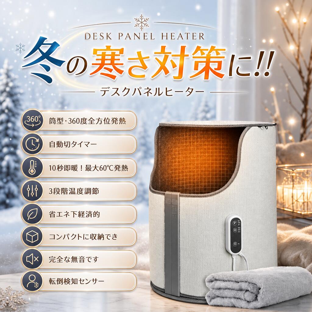 パネルヒーター デスクヒーター 足温器 電気足温器 電気ホットマット 足元ヒーター...