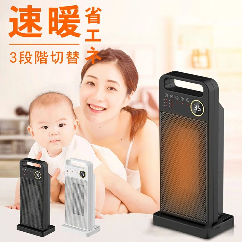 ヒーター 電気ストーブ 電気ヒーター おしゃれ 小型 遠赤外線 暖房器具 脱衣所 足元暖房 首振り 省エネ 小型ヒーター 暖房 遠赤外線ヒーター 速暖 シンプル 過熱保護 転倒オフ