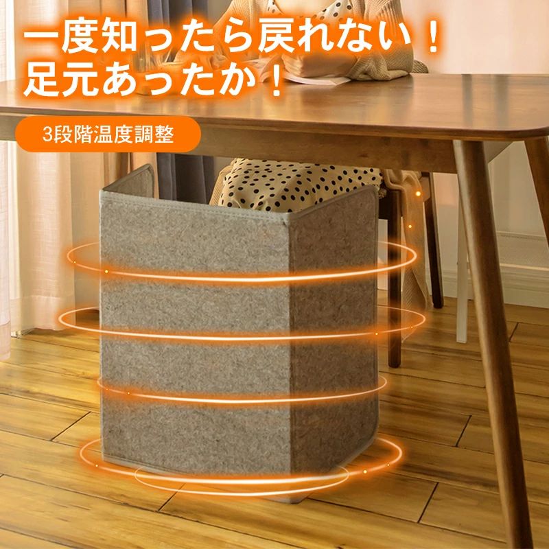 【商品情報】 足は心臓に最も遠く、身体の中でも冷えやすい部分と言われています。 足を温めることにより、血液に乗って温かさが全身に広がり、ぽかぽかと快適に過ごすことができます。 ・三段階調節可能：45℃、55℃、65℃　 ・タイマー機能：あり ・サイズ：97*53cm ・転倒防止機能：あり ※万全のアフターサポート：万が一製品に初期不良があった場合、迅速に交換もしくは返品/返金の対応を承らせていただきます。また、ご不明な点やお気付きの点がございましたら、お気軽にご連絡、ご相談ください。 【注意事項】 製品更新により、予告なしで同じ商品がデザイン、色若干変わる場合がございます、予めご了承下さい。 撮影の為、画質等の関係上、色などが実際の商品と若干違ってしまうこともあるかもしれませんがご理解のほどご購入ください。予めご了 承ください。 更新のタイミングによっては実在庫に相違が出る場合がございます。 万が一在庫切れや入荷待ちとなる場合は別途メールにてご連絡いたします。 ▼必ずご確認ください▼ ※北海道、冲縄県、離島など、一部の地域への配送に関しては追加送料が必要になる場合がございます。 当店よりお送りする「メール」にてご案内致しますので、必ずご確認ください。 不良品についての説明基づいて掲載しています