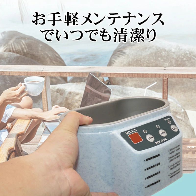 超音波洗浄 家用超音波洗浄器 メガネ洗浄器 眼鏡 メガネ アクセサリー 入れ歯 腕時計 超音波洗浄機 小型 家庭用 洗浄機 花粉対策 大容量 500mL 旅行 出張 プレゼント